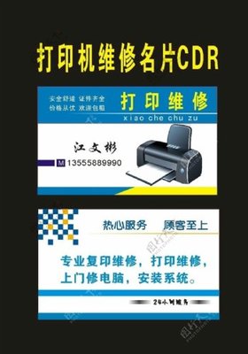 圖文打印店 創(chuàng)意與技術(shù)的交匯點(diǎn)，您的專業(yè)制作伙伴